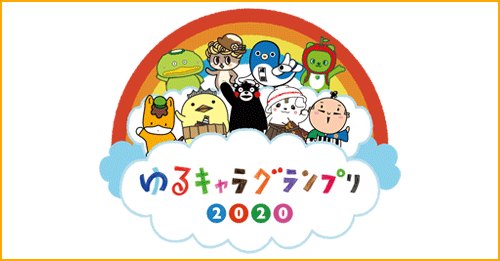 「Go To ニッポン」2021年11月20日より福島中央テレビにて放送開始決定