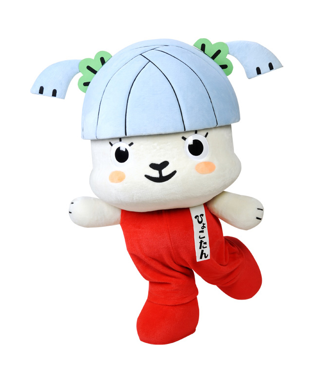 ひょこたん