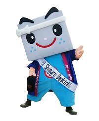 団吉くん