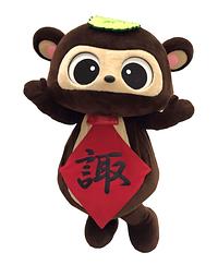 すわポン