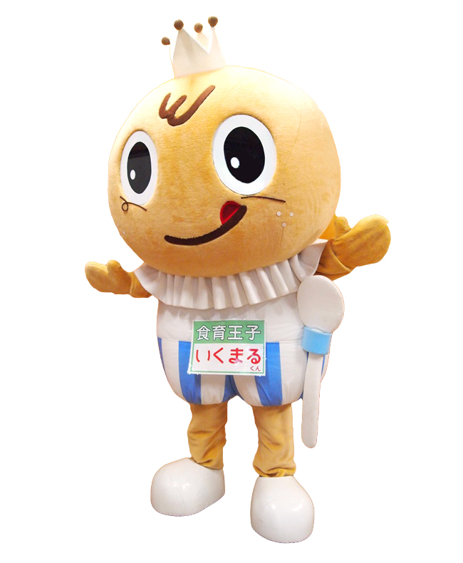いくまるくん