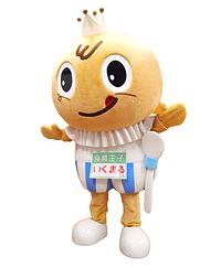 いくまるくん