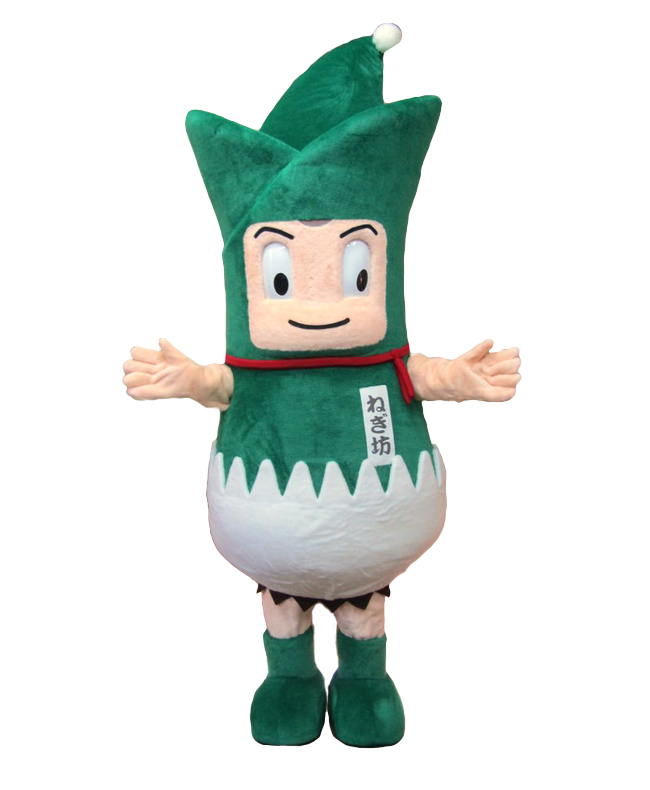 ねぎ坊
