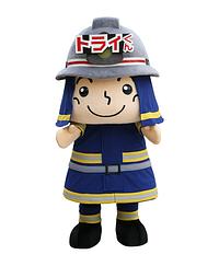 消防トライくん