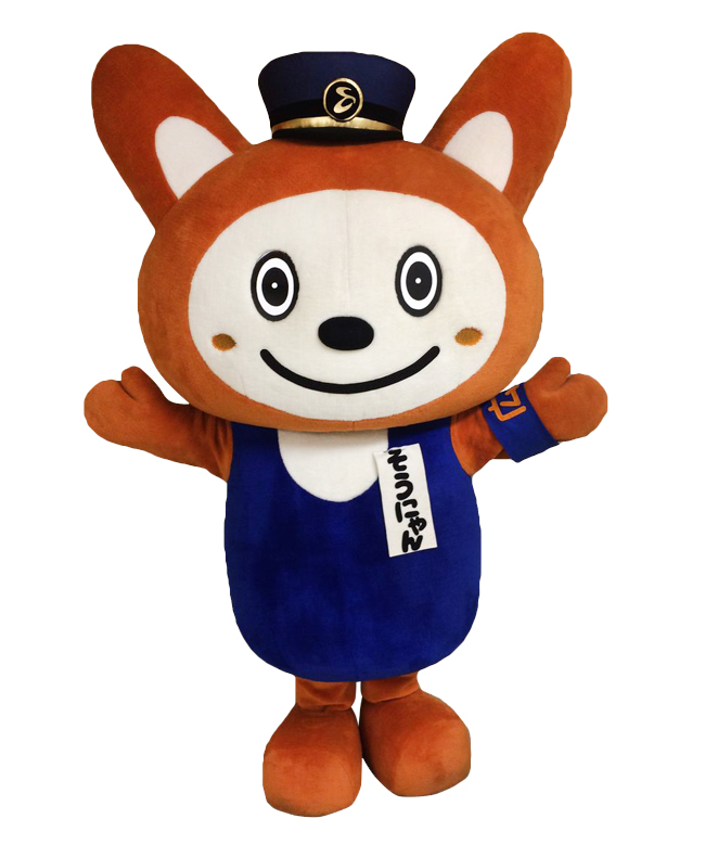 そうにゃん