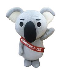 ハナコアラ