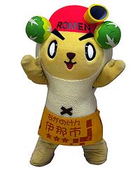 ロメンくん