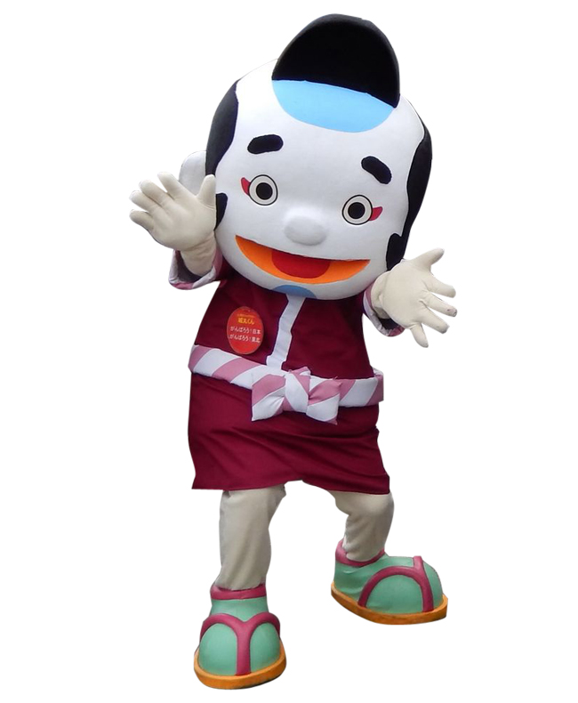 城丸くん
