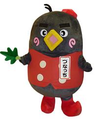づなっち