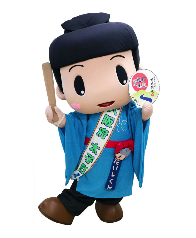 たいしくん