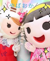Music Fairy Band