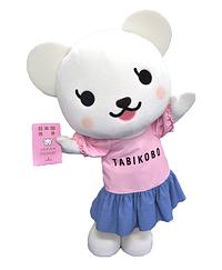 タビイちゃん