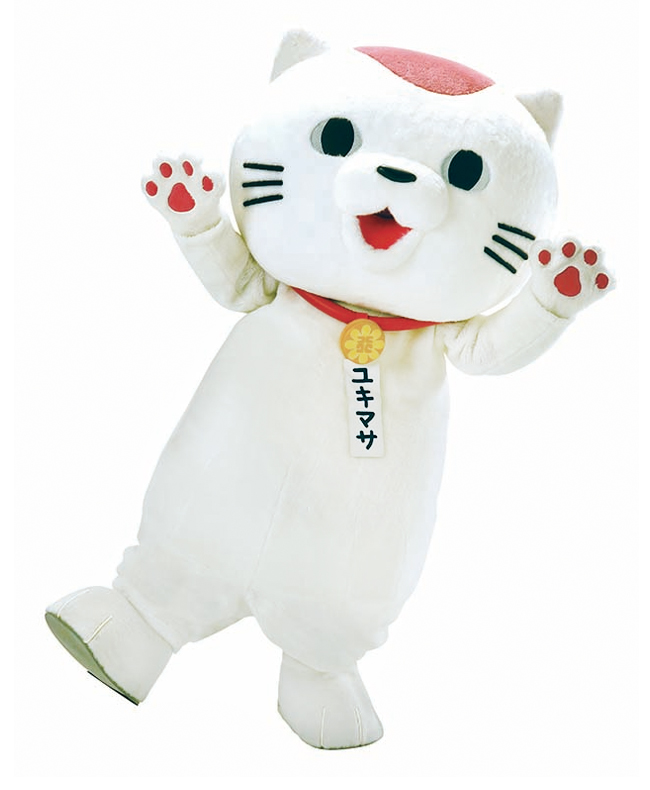 ユキマサくん