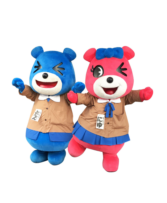 にゆ&とんくん