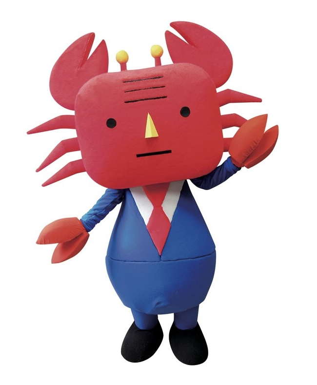 カニ部長