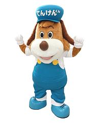 てんけんくん
