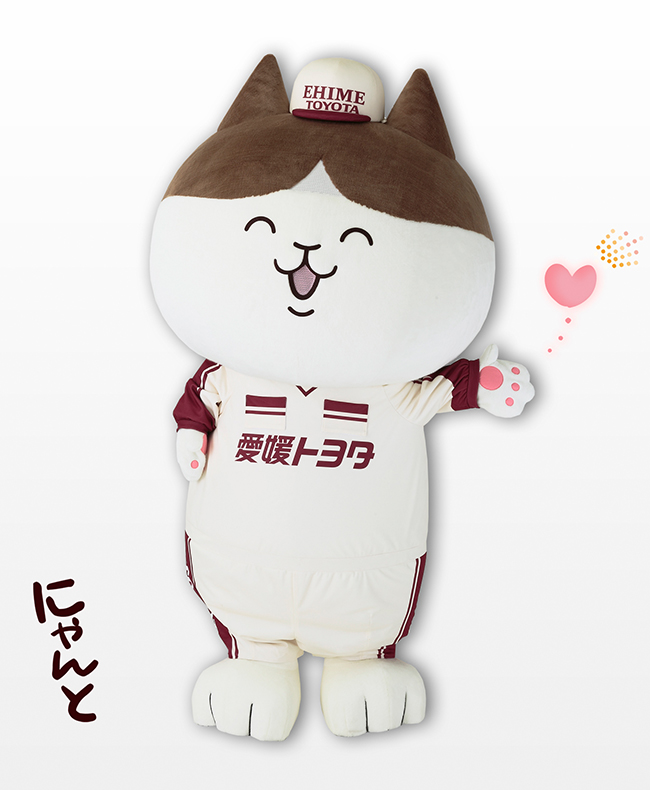 にゃんと