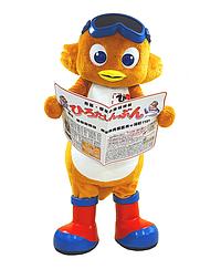 ひろたん
