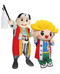 菊松くんと銃太郎くん