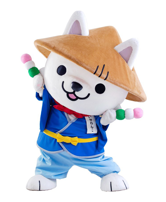 いせわんこ