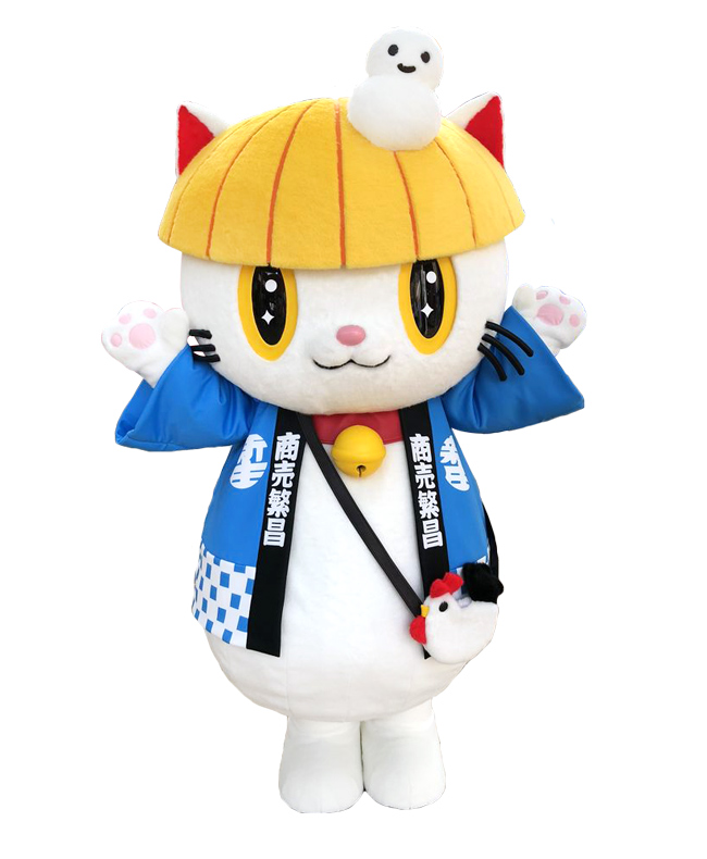 んだにゃん