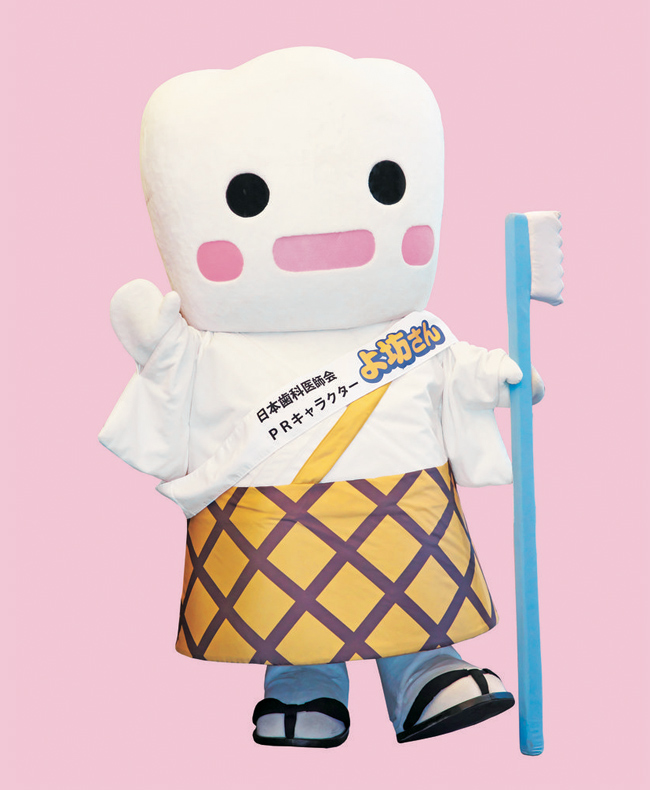 よ坊さん