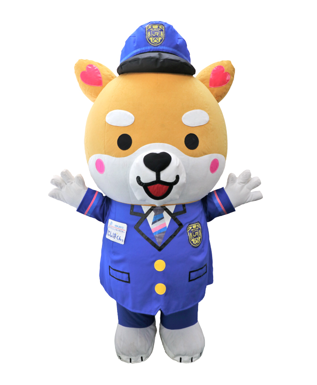 にしばくん。