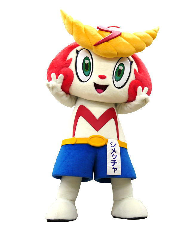 シメッチャ