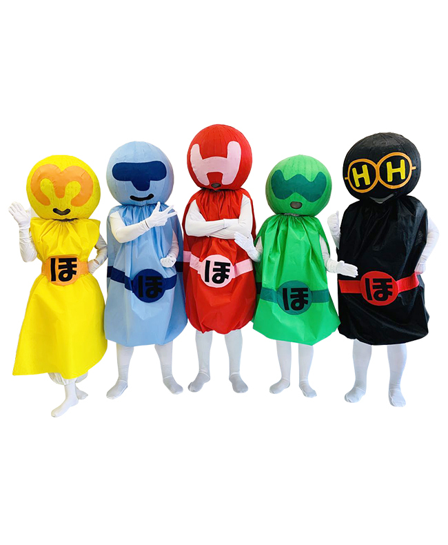 穂波宣隊ほレンジャー