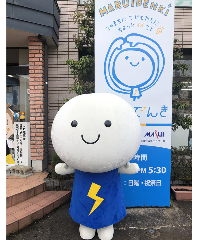 まるる