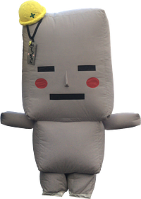 てっちゃん