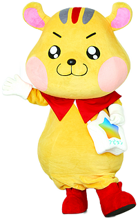 アピタン