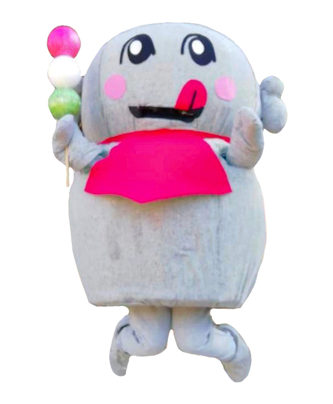 和田丸