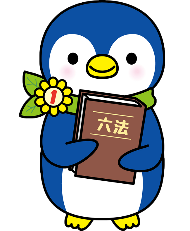 いちぺん