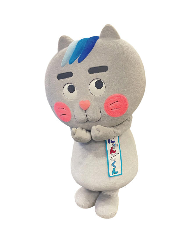 にゃんごくんの詳細情報 | ゆるナビ