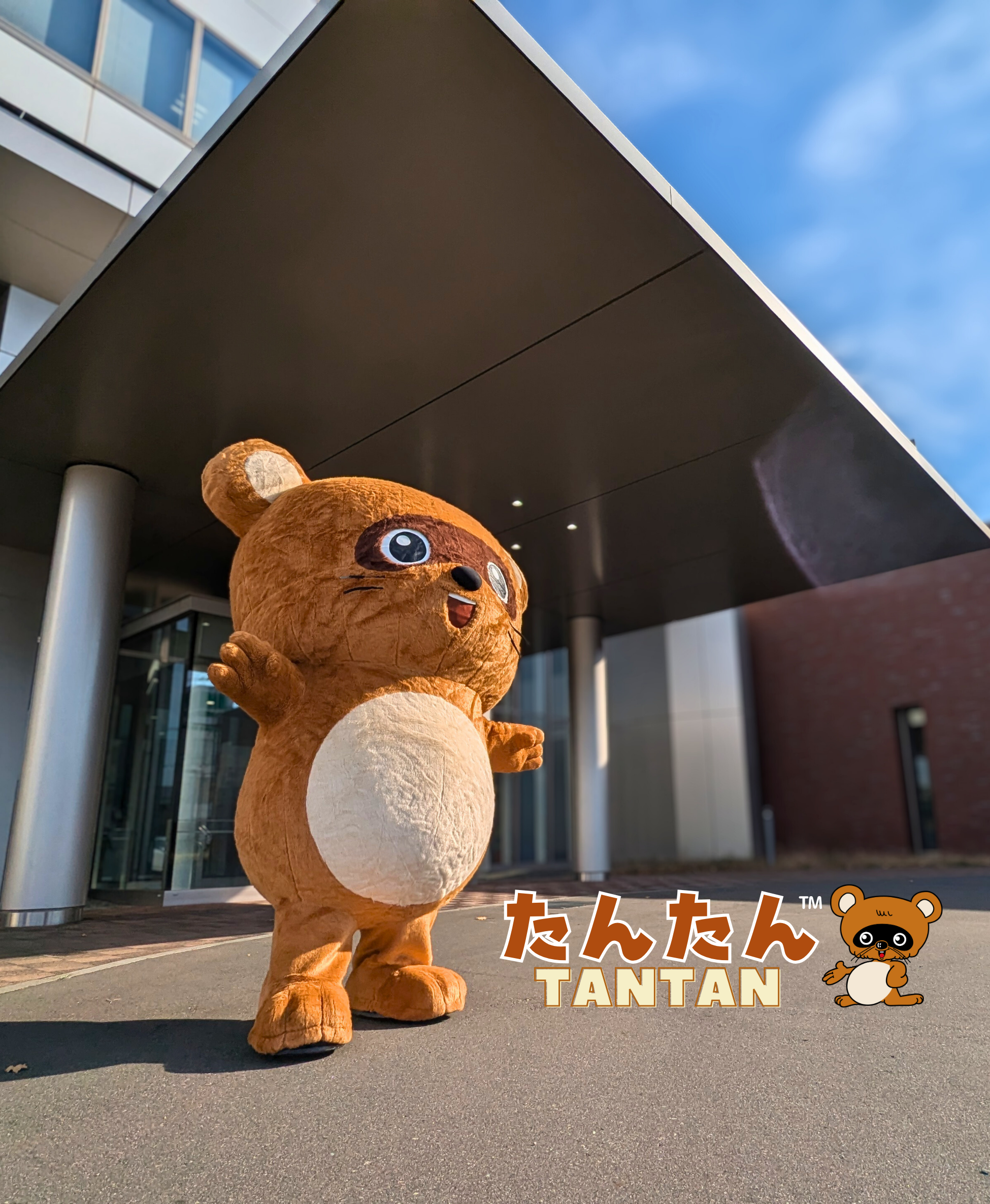 たんたんの詳細情報 | ゆるナビ