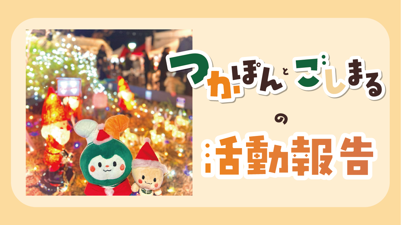 おまとめ発送ページ Xmas Action Part 219 [My first Christmas in Osaka 🎄] Thank you so much