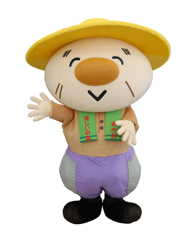 源じいさん