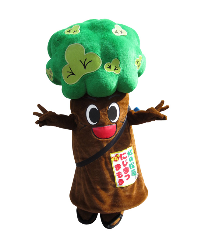 虹松まもる