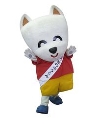 きちゅうくん