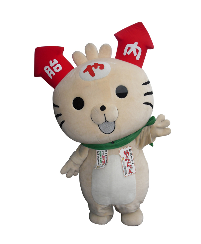 やらにゃん
