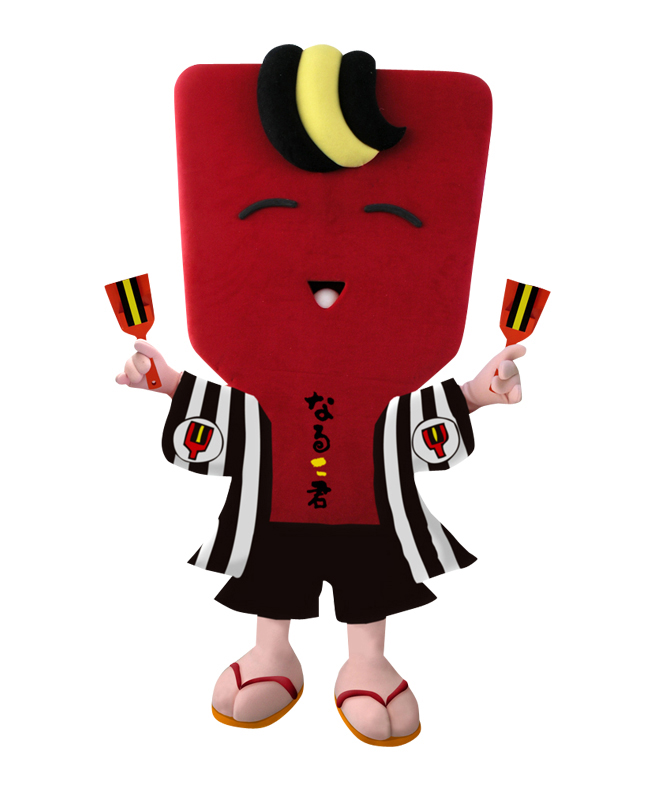 なるこ君