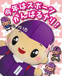 ともなりくん