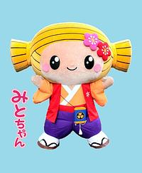 みとちゃん