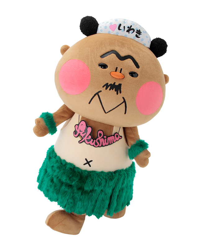 フラおじさん