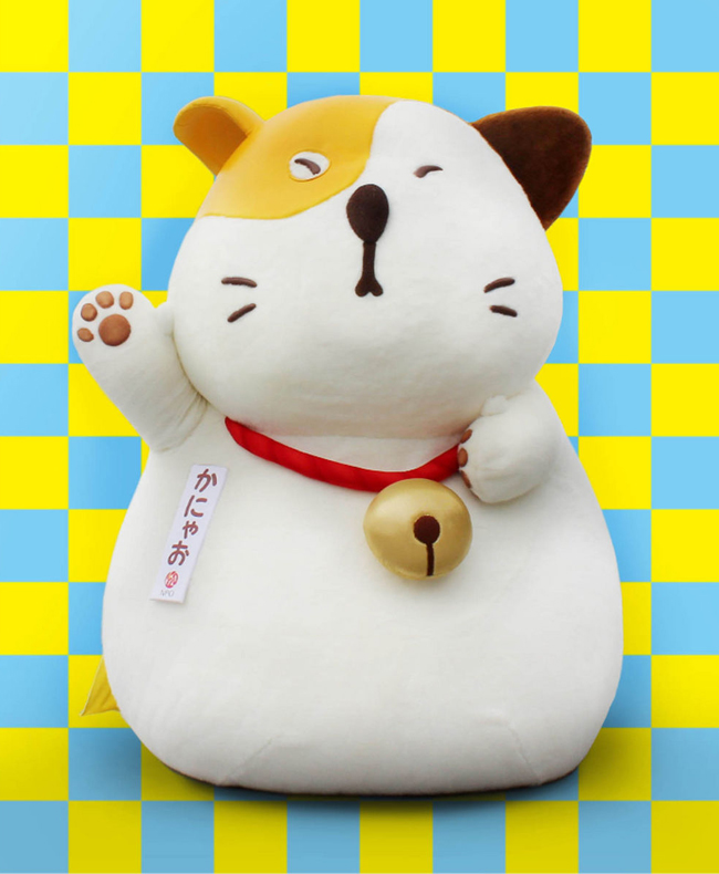 かにゃお