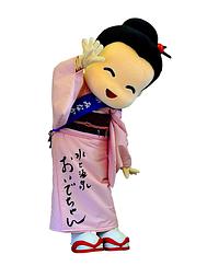 おいでちゃん