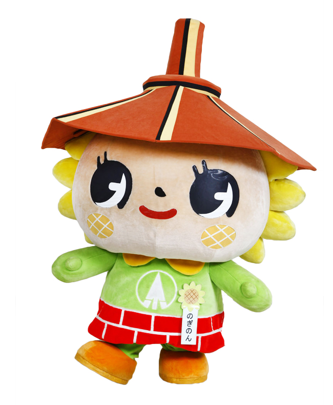 のぎのん