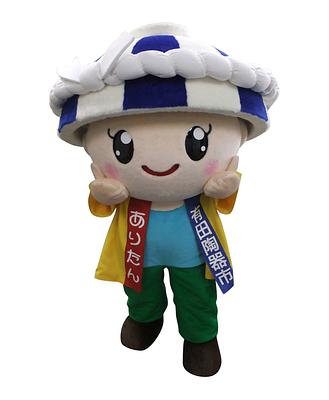 ありたんの画像