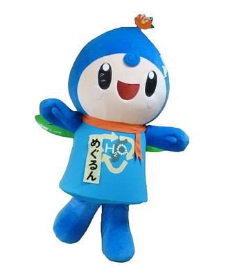 めぐるんの画像
